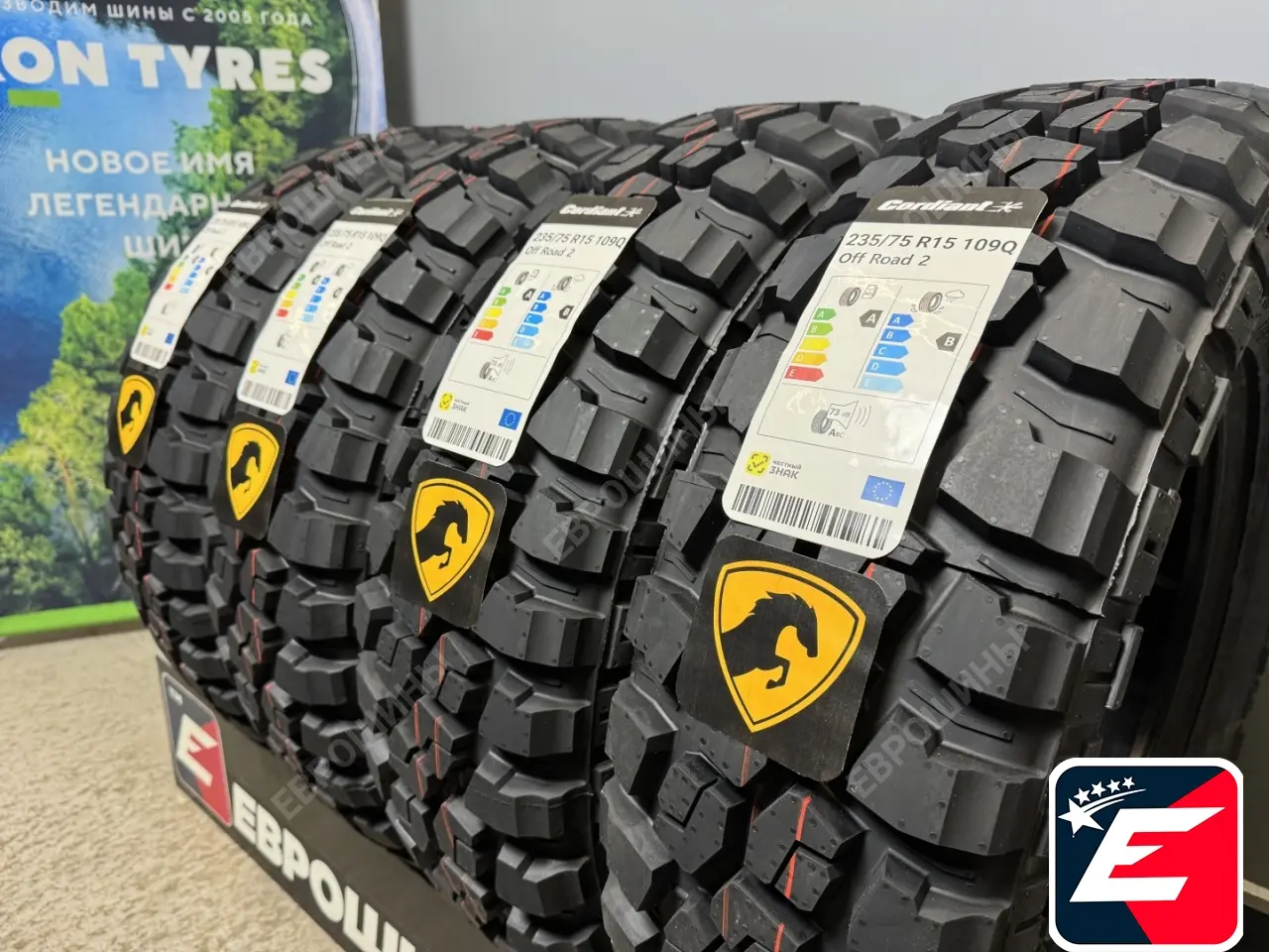 Cordiant Off Road 2 235/75 R15 109Q