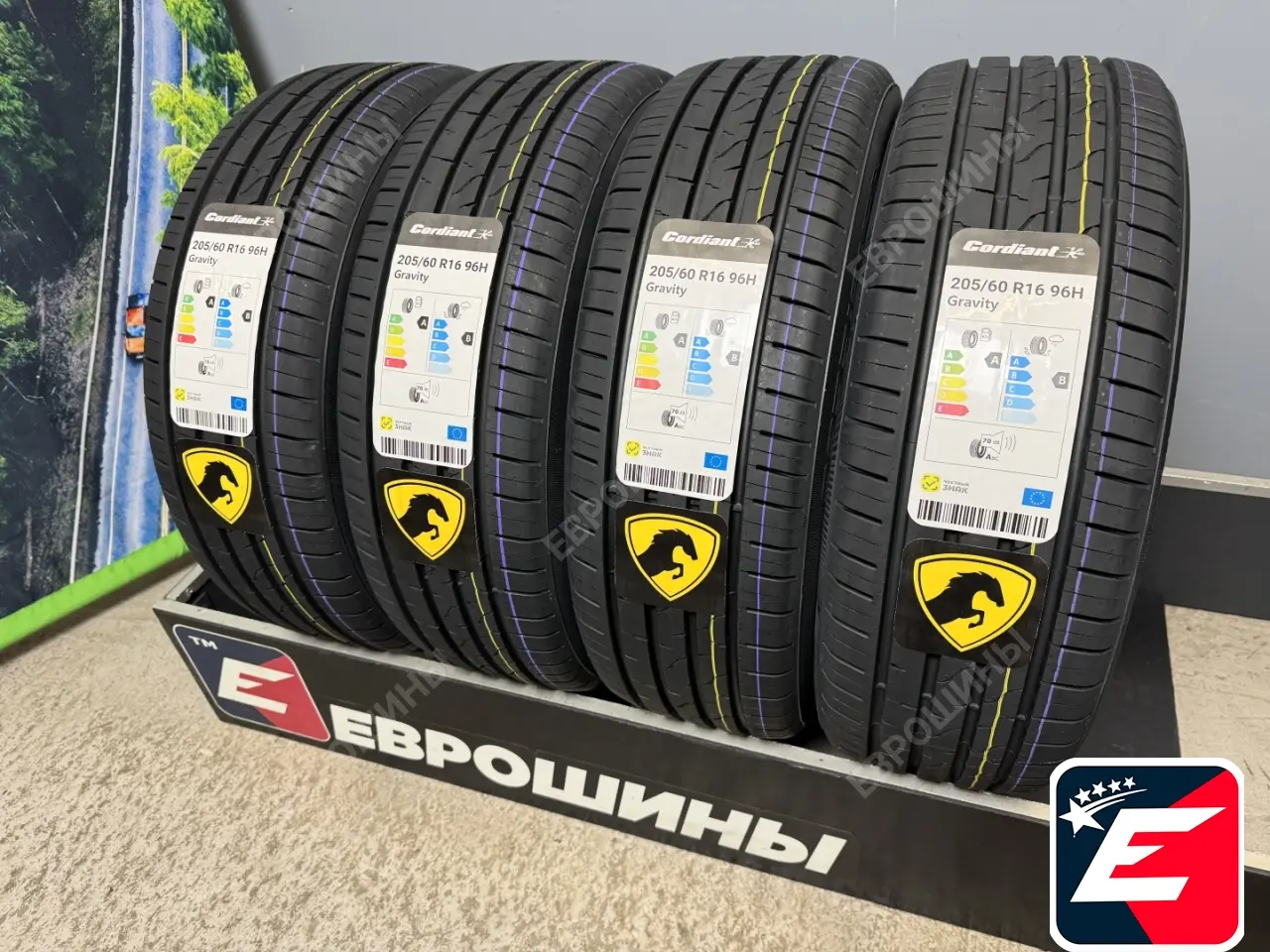 Cordiant Gravity 205/60 R16 96H