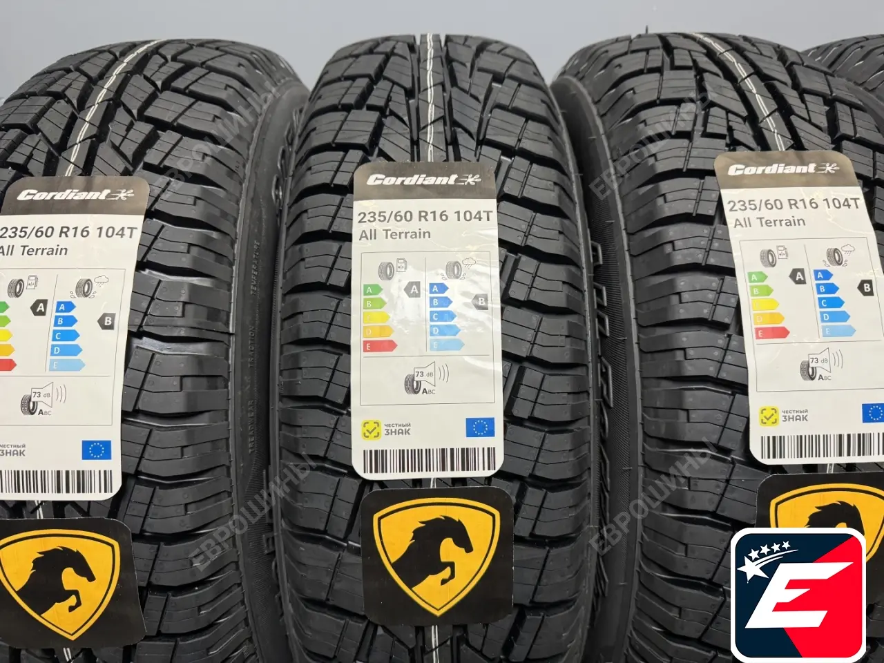Cordiant All Terrain 235/60 R16 104T XL