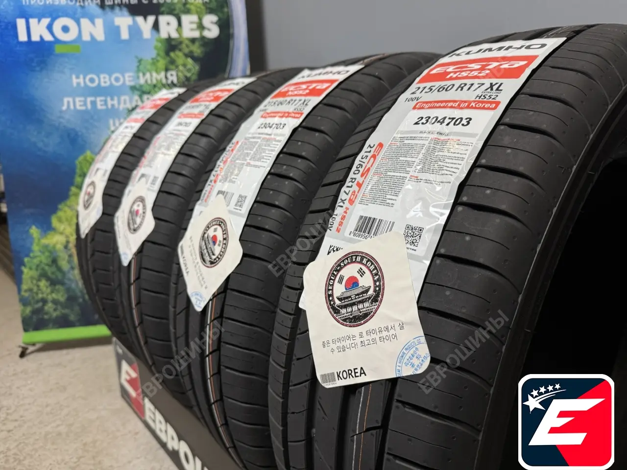 Kumho Ecsta HS52 215/60 R17 100V XL