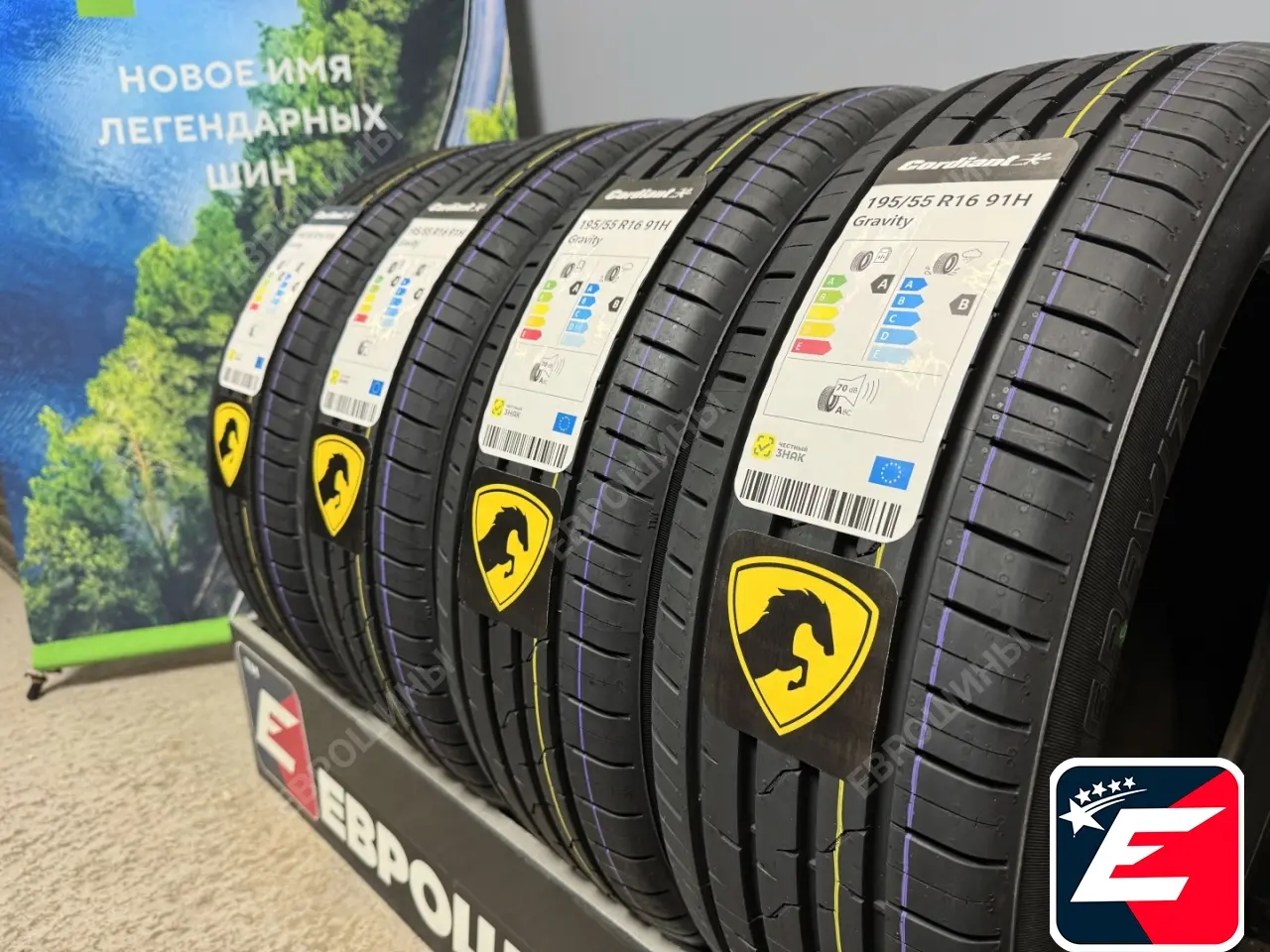 Cordiant Gravity 195/55 R16 91H