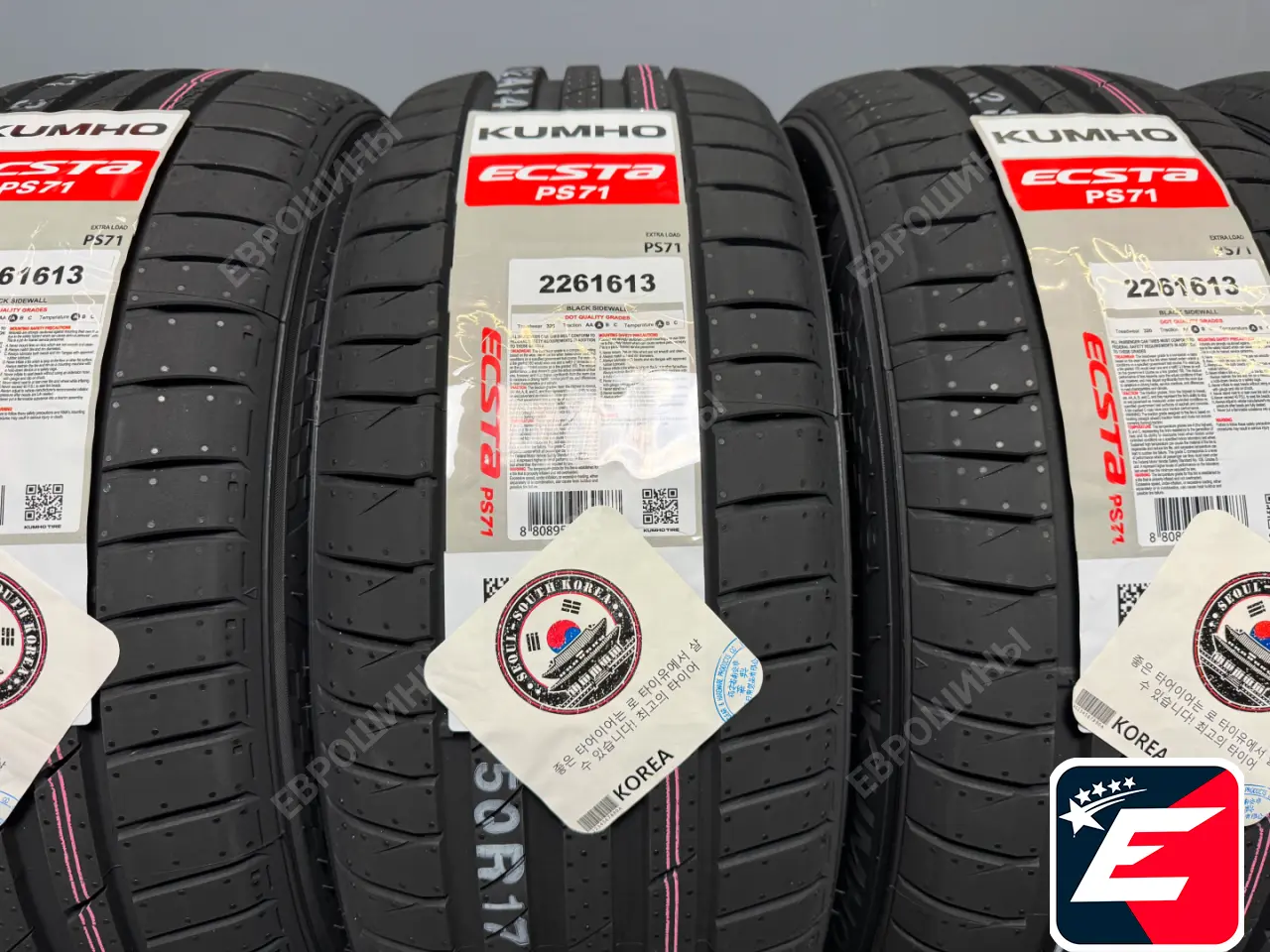 Kumho Ecsta PS71 215/65 R17 99V