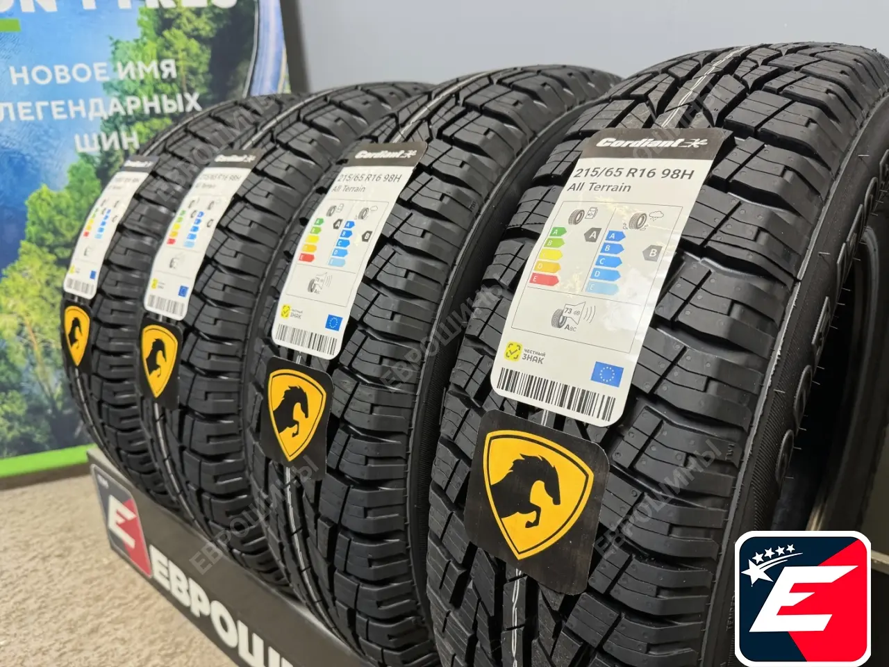 Cordiant All Terrain 215/65 R16 98H