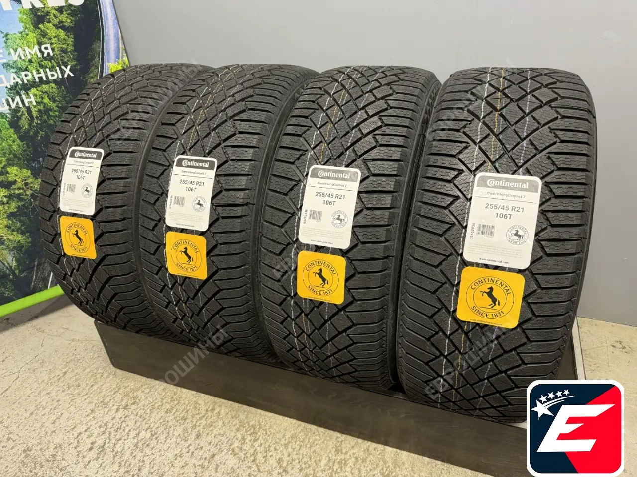 Continental ContiVikingContact 7 255/45 R21 106T