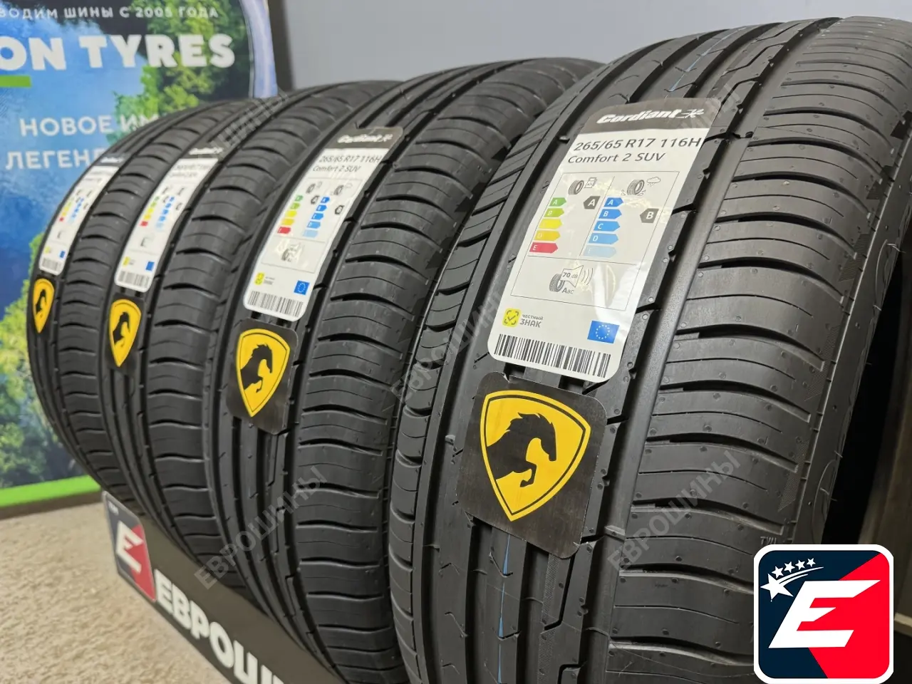 Cordiant Comfort 2 SUV 265/65 R17 116H XL