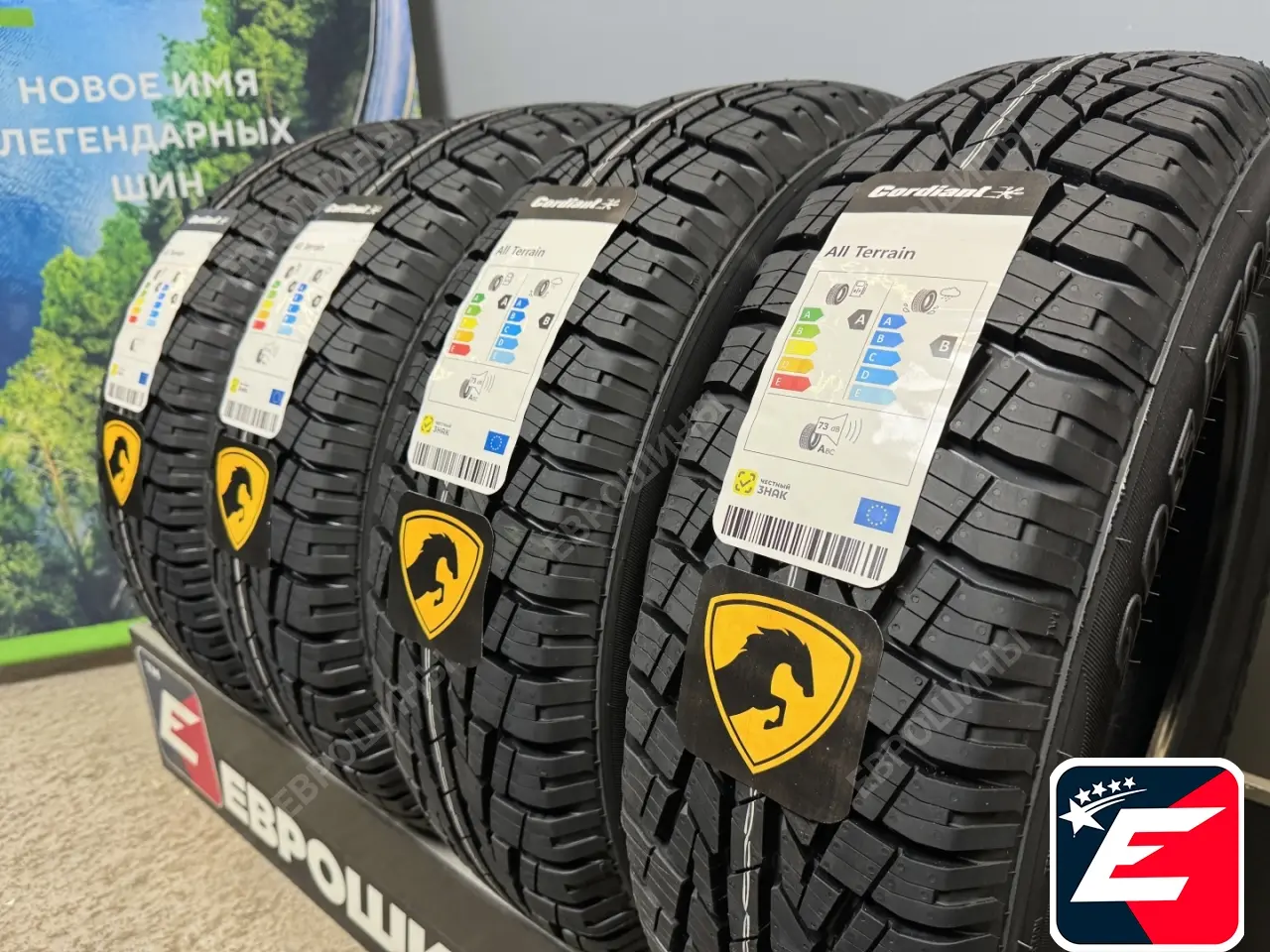 Cordiant All Terrain 245/70 R16 111T XL