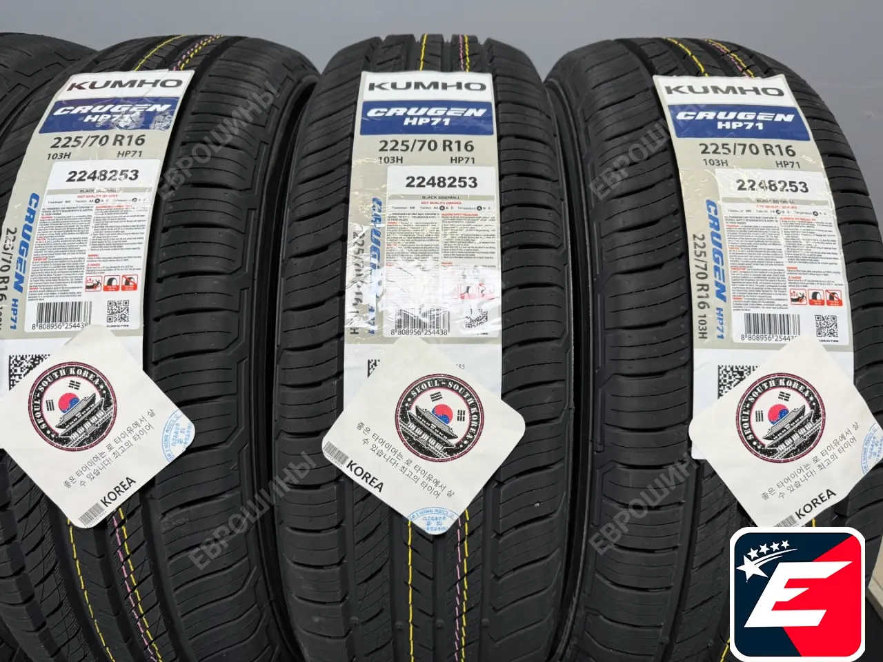 Kumho Crugen HP71 225/70 R16 103H