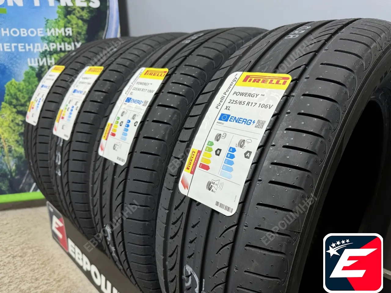 Pirelli Powergy 225/65 R17 106V XL