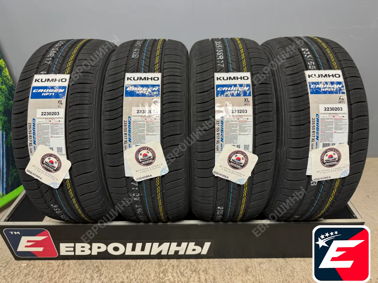 Kumho Crugen HP71 235/70 R16 109H XL