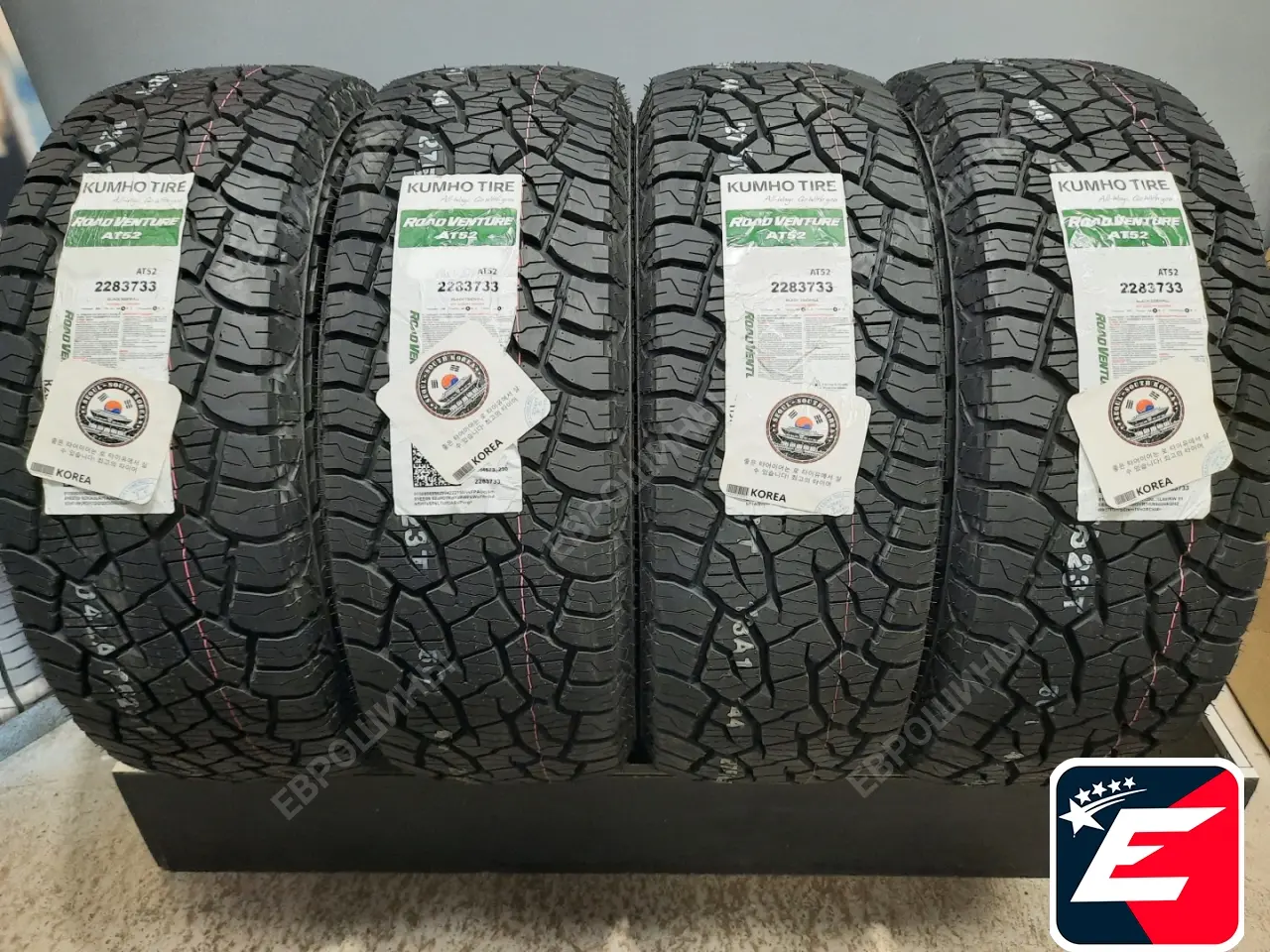 Kumho Road Venture AT52 225/70 R15 100T