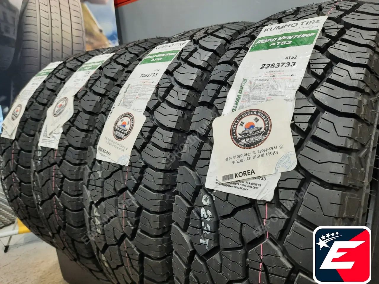 Kumho Road Venture AT52 225/70 R15 100T
