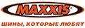 Maxxis