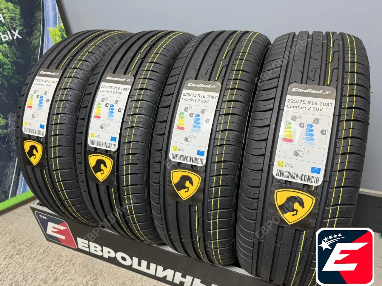 Cordiant Comfort 2 SUV 225/75 R16 108T XL