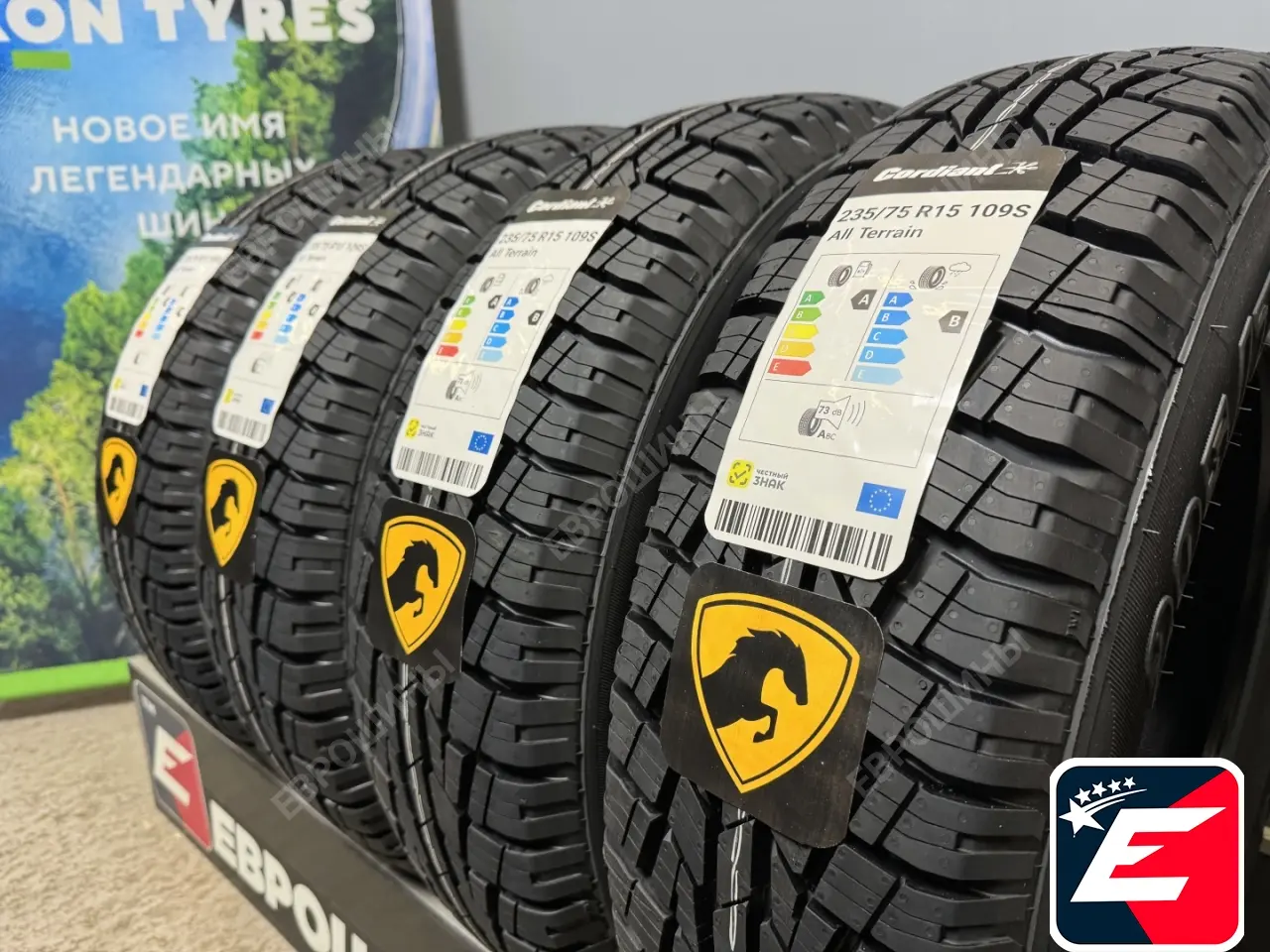 Cordiant All Terrain 235/75 R15 109S XL