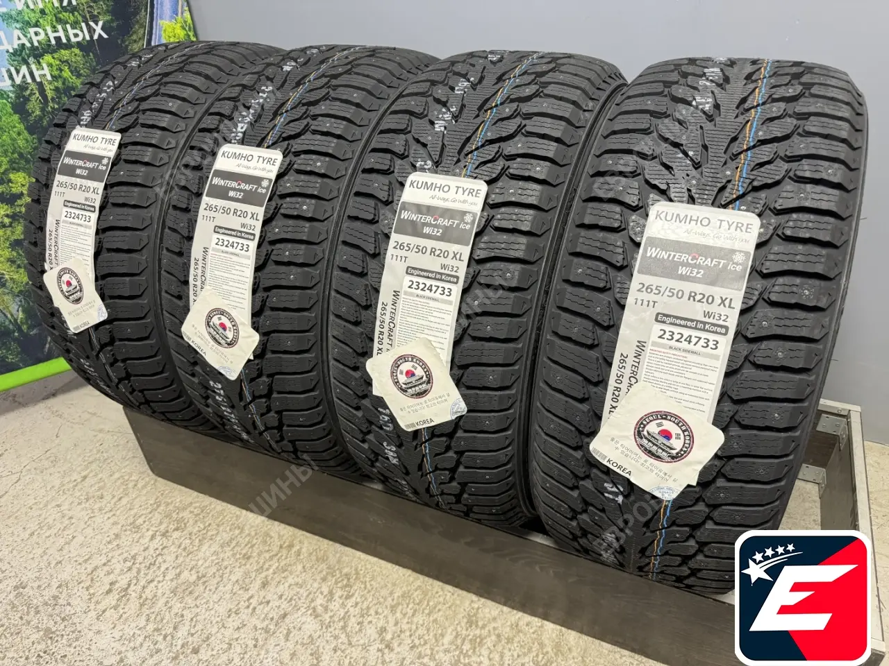 Kumho WinterCraft ice Wi32 265/50 R20 111T