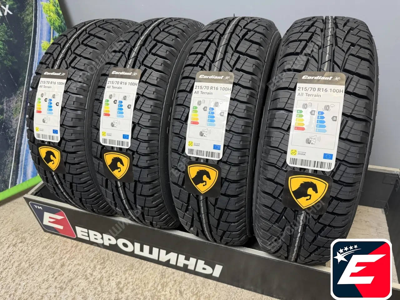 Cordiant All Terrain 215/70 R16 100H