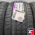 Nexen N`fera RU1 275/45 R19 108Y Nexen N`fera RU1 275/45 R19 108Y