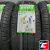DOUBLESTAR MAXIMUM DH05 205/55 R16 91V