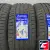 LANDSAIL RAPIDDRAGON SUV 245/50 R19 105W XL LANDSAIL RAPIDDRAGON SUV 245/50 R19 105W XL