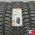 Pirelli Scorpion Ice Zero 2 255/55 R20 110H