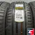 Nokian ikon Autograph Ultra 2 SUV 255/55 R18 109Y XL