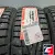 ROADSTONE WINGUARD WINSPIKE 185/60 R15 88T XL