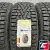 Pirelli Winter Ice Zero 205/60 R16 96T