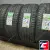 DOUBLESTAR DSU02 285/45 R22 114Y