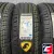 Cordiant Comfort 2 SUV 225/75 R16 108T XL
