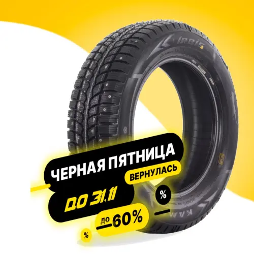 Кама 505 175/70 R13 82T