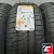 PIRELLI CINTURATO P1 VERDE 195/55 R15 85H