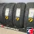 Cordiant Comfort 2 SUV 255/55 R18 109H