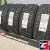 Ikon Tyres Ikon Autograph Ice 9 SUV 235/45 R19 99T