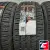 Sailun Terramax CVR 255/65 R18 111T