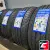 LANDSAIL LS588 UHP 215/45 R16 86W LANDSAIL LS588 UHP 215/45 R16 86W