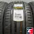 Ikon Tyres Autograph Ultra 2 SUV 275/50 R21 113Y XL