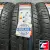 Armstrong BLU-TRAC PC 195/60 R15 88H