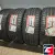 ROADSTONE N8000 225/35 R19 88W XL