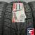 ROADSTONE ROADIAN H/P 255/50 R20 109V XL