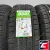 DOUBLESTAR SUV LANDRIDER DS01 245/45 R19 98H