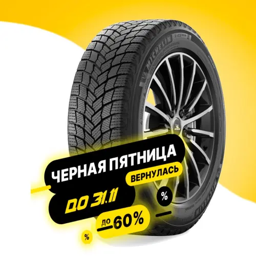 Michelin X-Ice Snow 255/70 R18 116T XL