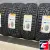 Pirelli Winter Ice Zero 185/55 R15 82T