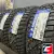 LANDSAIL ICE STAR IS37 235/65 R17 108T