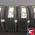 Viatti Strada 2 V-134 195/55 R16 91V XL