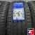 Landsail RapidDragon SUV 225/50 R18 95W RunFlat
