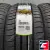 Ikon Tyres Autograph Aqua 3 195/50 R15 86V XL