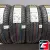 Viatti Bosco H/T V-238 225/60 R17 99V