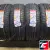 Armstrong Tru-Trac SU 235/55 R18 104W