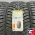 Pirelli Winter Ice Zero 2 235/50 R18 101H