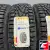 Pirelli Ice Zero 185/60 R15 88T XL Pirelli Ice Zero 185/60 R15 88T XL